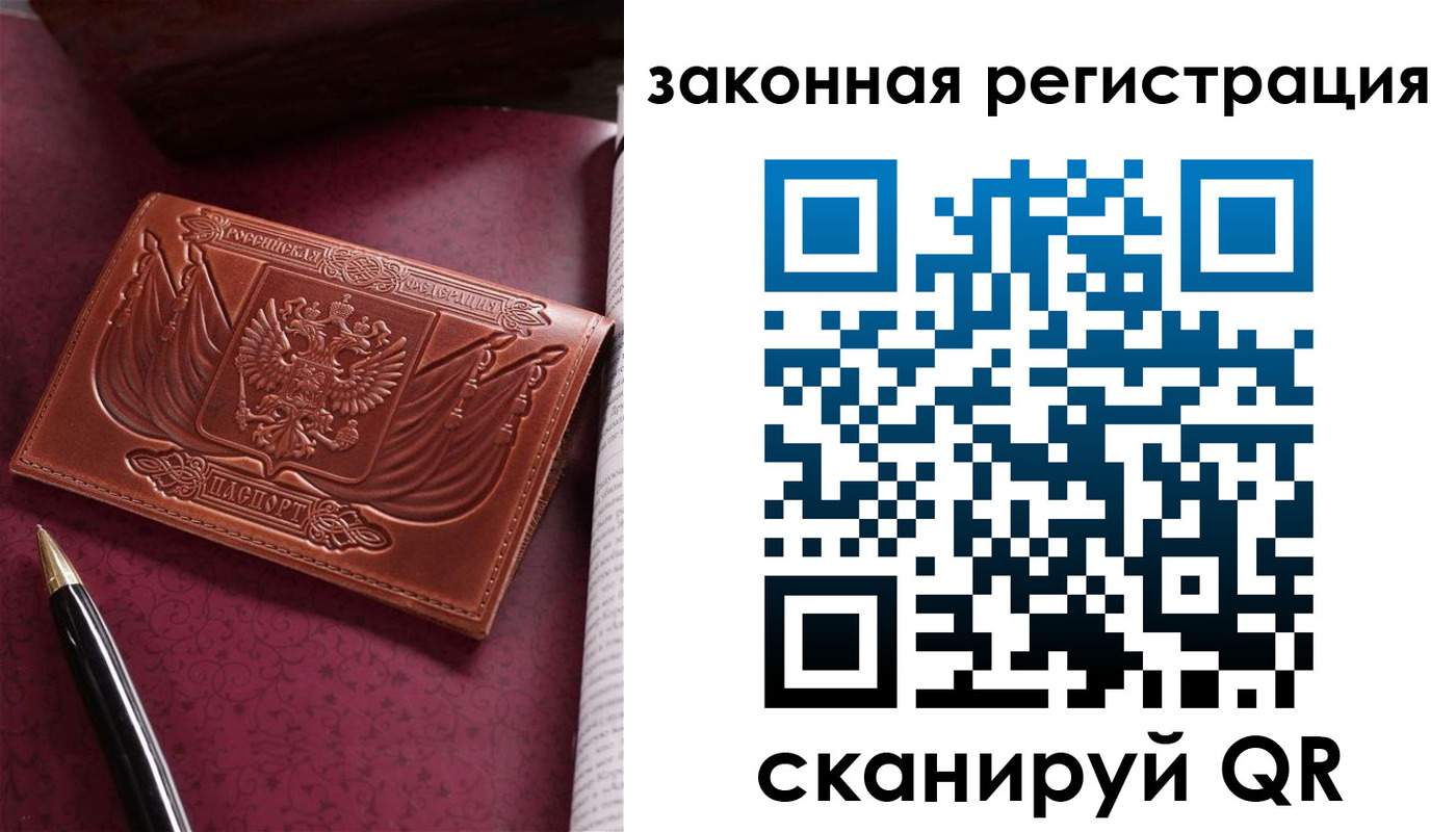 форма 3 в Тюменской области