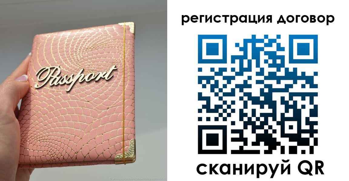 прописка иностранных граждан в Тюменской области