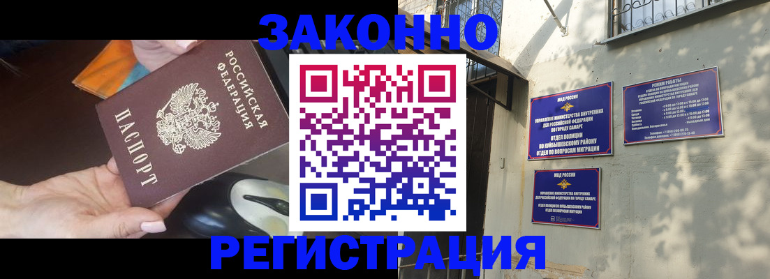 прописка для военкомата в Тюменской области